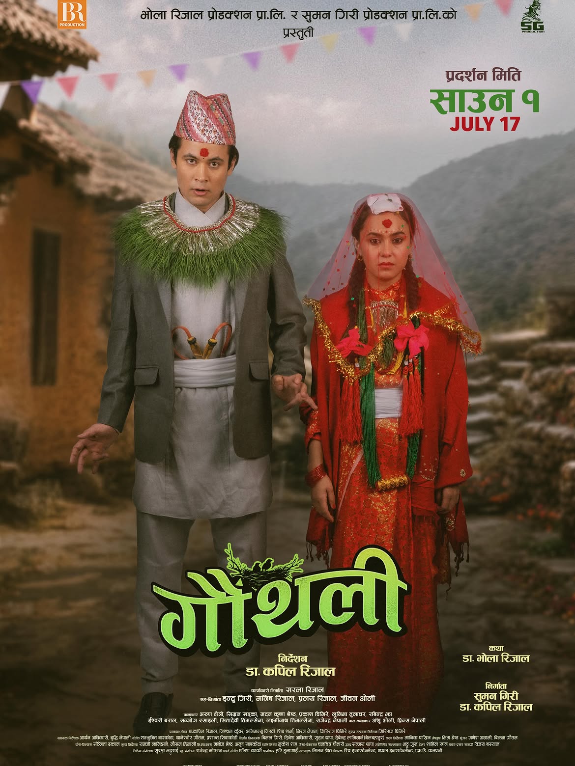 Gauthali Movie Poster