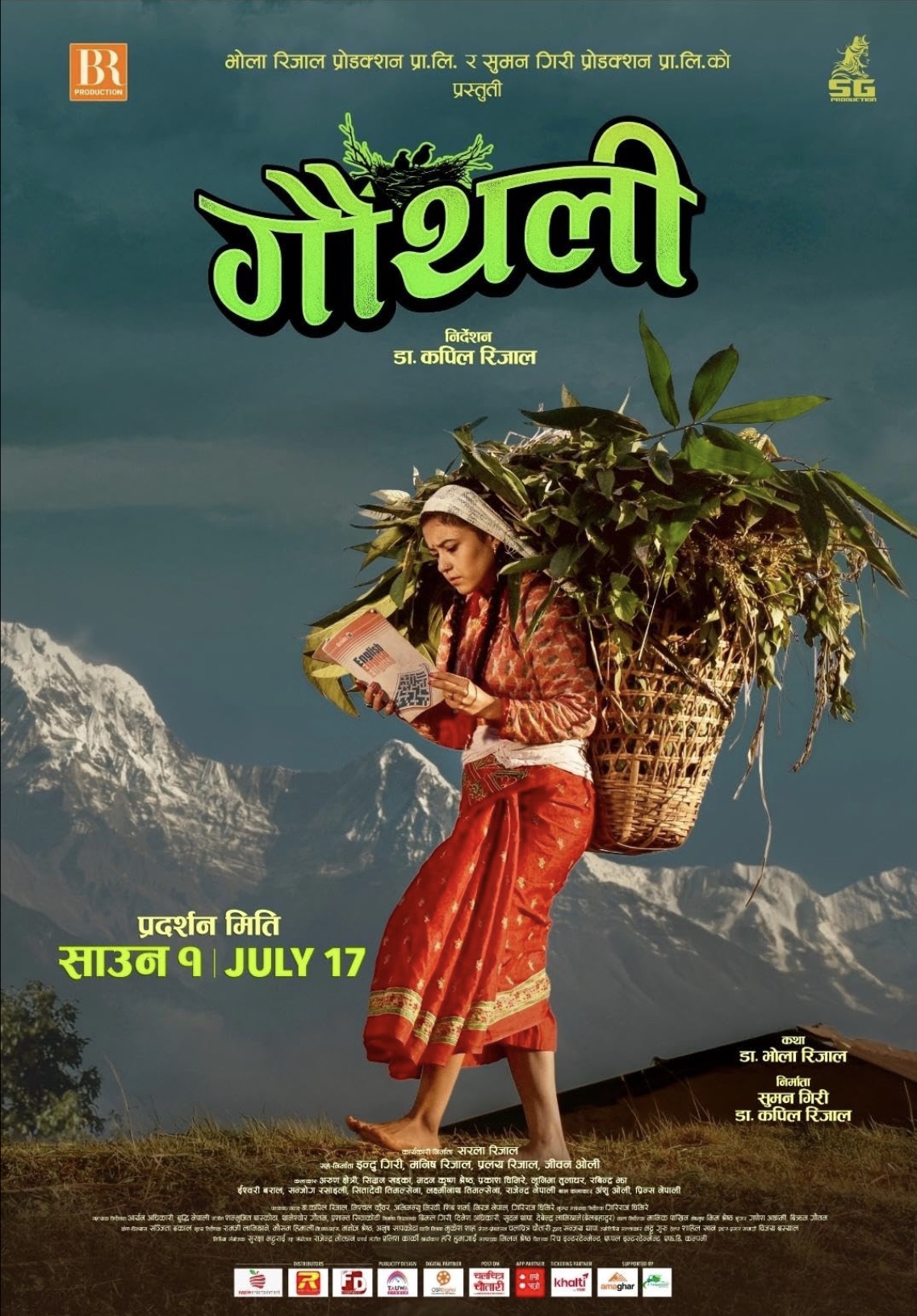Gauthali Movie Poster